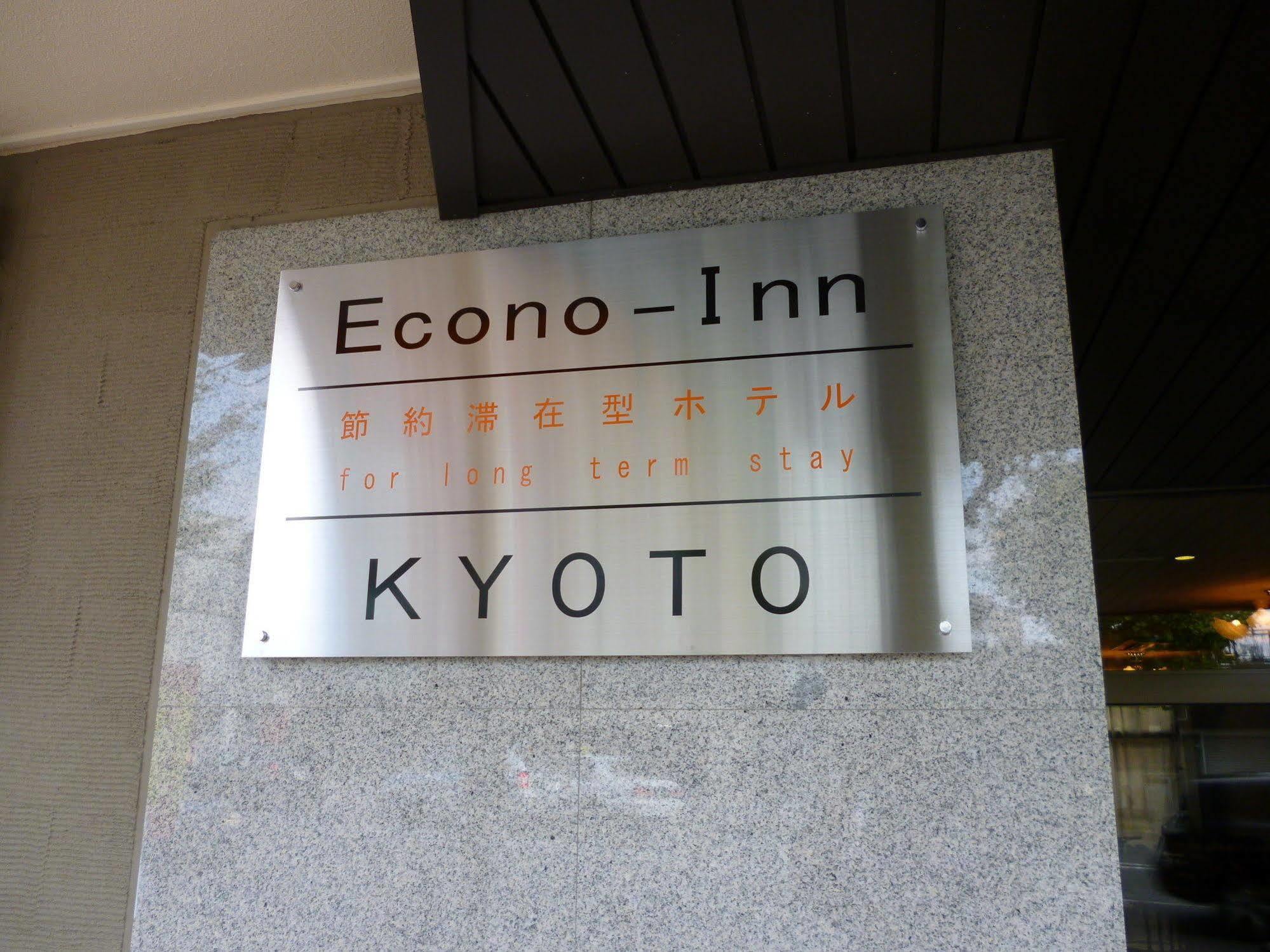 Econo-Inn Κιότο Εξωτερικό φωτογραφία